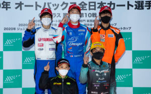 全日本カート選手権 シリーズチャンピオン